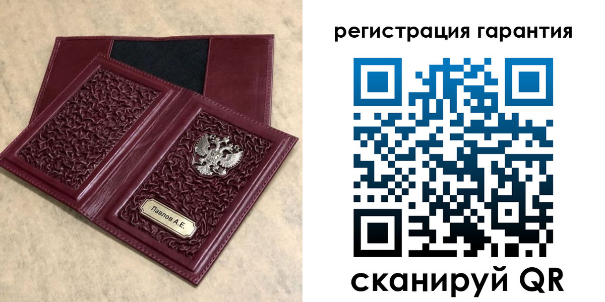 прописка для кредита в Сорске